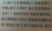 [PK赛]关于有这样一种声音的作文：有这样一种声音_650字