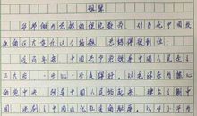 [PK赛]关于春的作文 哦，春！_500字