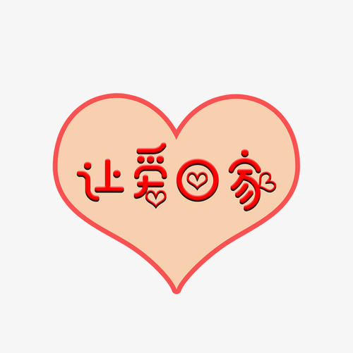 下车后，我喜欢去池塘，我会在莲花叶中得到一些粉红色的莲花;绿莲花漂浮是微弱的;河里的小黄鱼也从小鱼中嬉戏。 ......