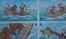 猴子划船_200字