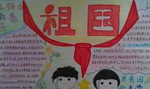 爱惜红领巾_250字