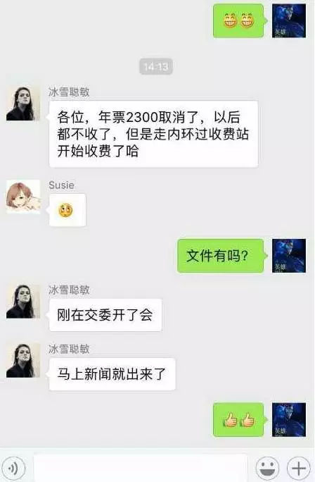 我来了23岁。