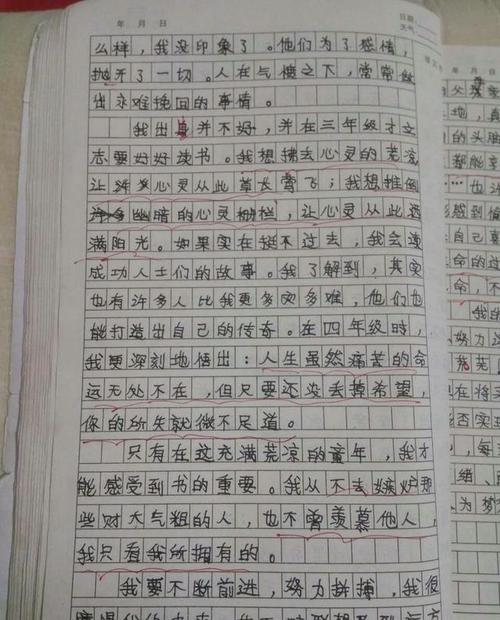 [PK Tour]具有这样的声音的组成：有这样的声音_600字