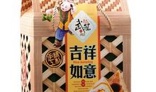 想念妈妈的粽子_900字