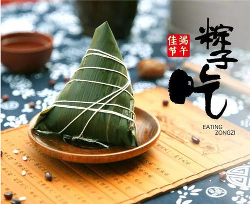 龙舟节吃蝎子_650字
