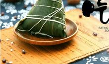 端午节吃粽子_650字