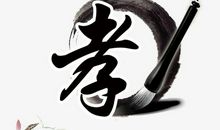 我会遇到“东风”吗？_650字