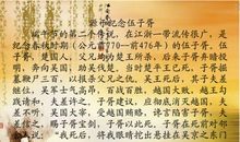 端午节的习俗_350字