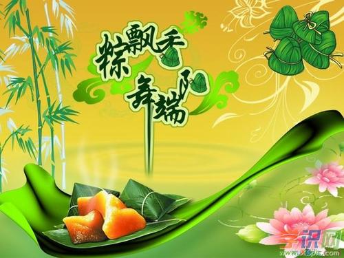 有趣的龙舟节_600字