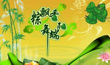 有趣的端午节_600字