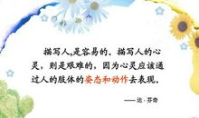 2010年中考作文临考指导_1500字