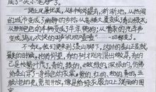 外星人谈非典_600字