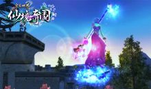 飞翔于魔法世界_900字