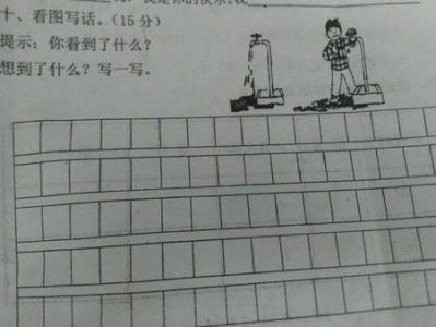 两年的观看图片：冠花龙头_200字