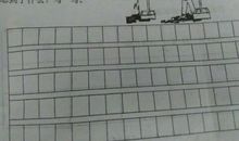 二年级看图写话：关水龙头_200字