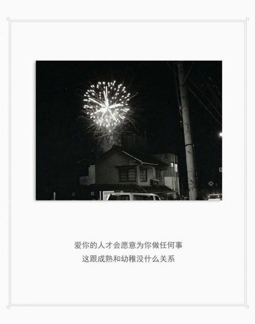 五岁，我有一个回忆。