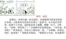 二年级看图写话：大象过生日_250字