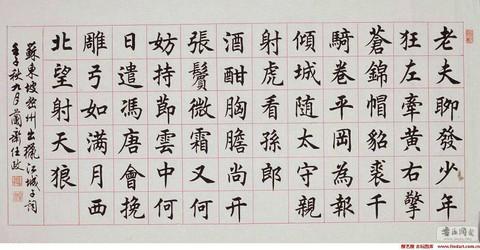 反向运费
