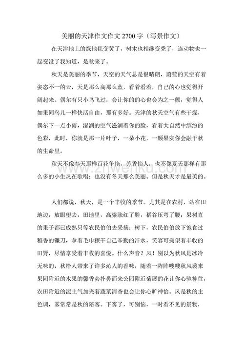 写作作文：冬天在宋文熙_1200字