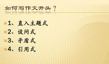 写景作文：泉城印象_1500字