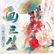 难忘的脸_750字
