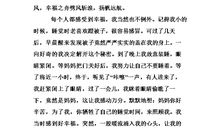 快乐在我身边_600字