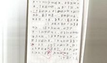 三年级叙事作文：我是小小设计师_350字