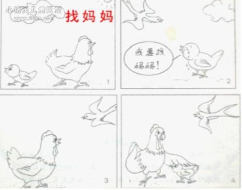 看看图片，写鸡_300字
