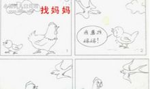 看图作文赶鸡_300字