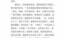 三年级叙事作文：我和手机的故事_350字