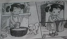 看图写话-洗袜子_450字