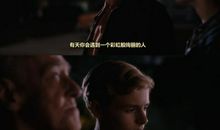 彩虹般的爱_750字