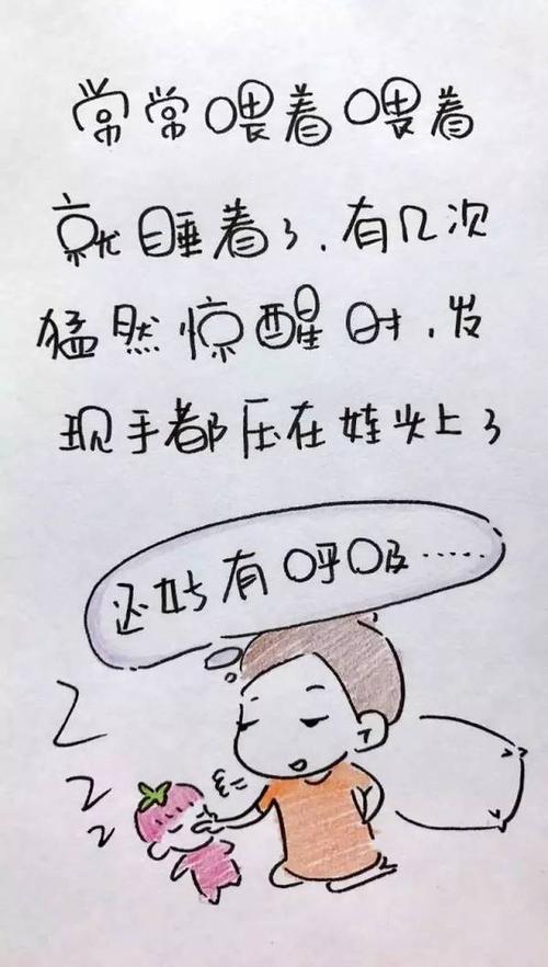 三年级叙事成分：尝试喂养乳房_350字