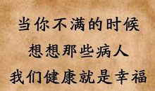 做人要宽宏大度_800字