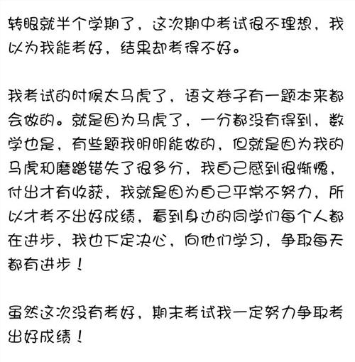 有一天，我像旁边坐在你身边。我一直在我心中，我说：“你为什么这么老了？他也担任老师？”你像孩子一样摇摆你的头：“因为我没有做点什么，我也想和孩子们在一起。我已经成为你的老师！”“嘿，你有孩子吗？”“当然，你当然有一个孩子吗？”“当然，我有一个女儿，但她现在结婚了，还有一个儿子。“”哦，你为什么不陪你的孙子？“在这个冬天，在温暖的阳光下，漂浮在这个略带棘手的风格。