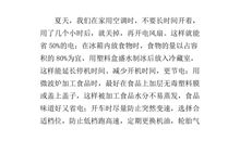 给材料作文：一米阳光_1500字