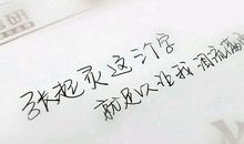 那时，我泪流满面_1200字