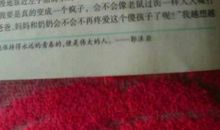 单元作文：我最感动的一首古诗_600字