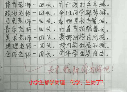 单位成分：我最喜欢的古诗_900字