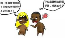 我的暑假就是不一样_900字