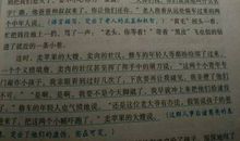 关于愧疚的作文：我最愧疚的人_800字