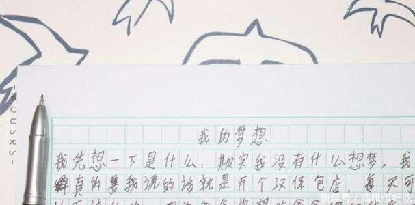 关于文章：爱，带给我一个有罪的_550字