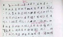 关于愧疚的作文：愧疚中的爱_800字