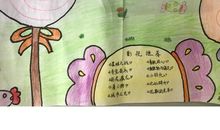 单元作文：徜徉在诗歌的海洋里_1200字