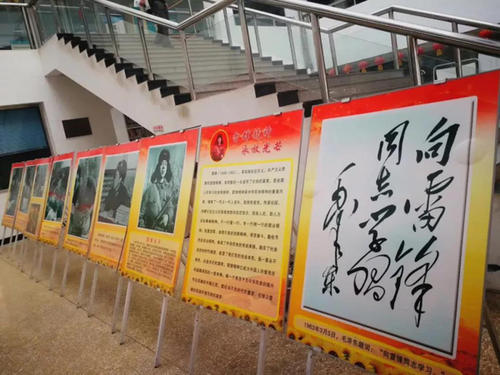 学习雷风精神_1200字