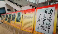 学习雷锋精神_1200字