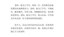 难忘的一次等待_1000字