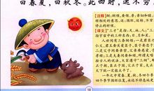 读《难与易》有感_450字