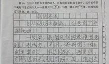 关于等待的作文_450字