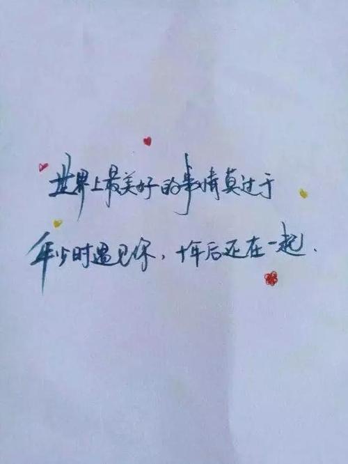 等待的心_400字